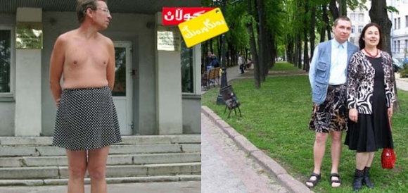 تەنوورەی هاوسەرەكەی لەبەر دەكات