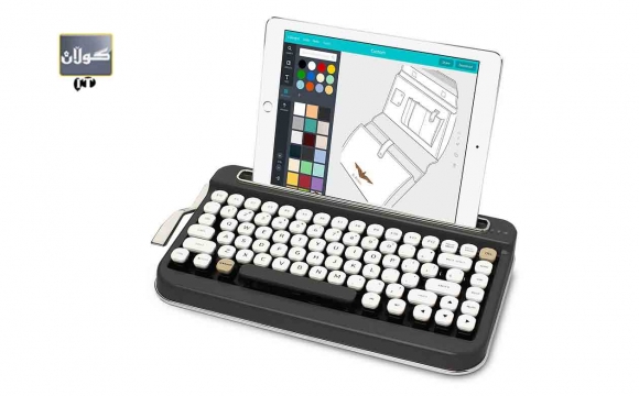 كیبۆردێكی تایبەت بە یادی جاران