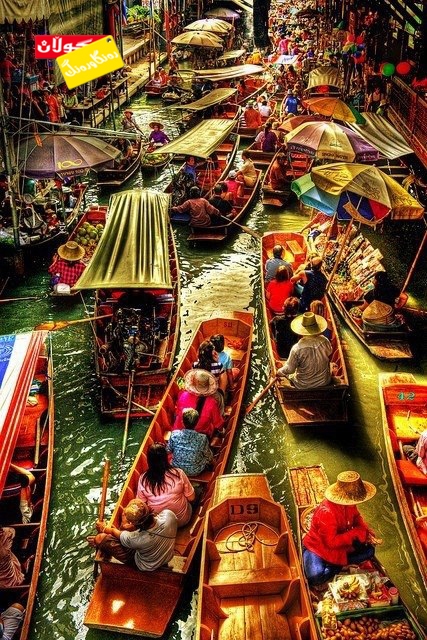 بازاڕكردن بە بەلەم!