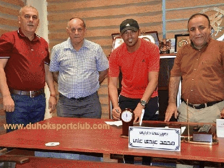 دھۆک ڕاھێنەرێکی گۆڵچی دیاری کرد بۆ ئاستەکانی تەمەن