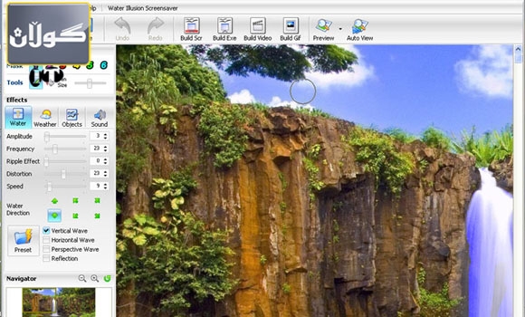 پرۆگرامێك بۆ دانانی ئێفێكتی سروشتی لەسەر وێنە