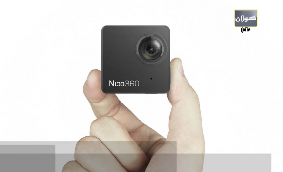 بچووكترین كامێرای 360 پلە