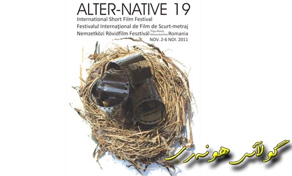 دەنگە نەبینراوەكانی فەرزین كەریم!