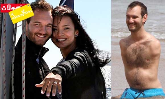 بێ دەست و قاچ لەمانگی هەنگوین!