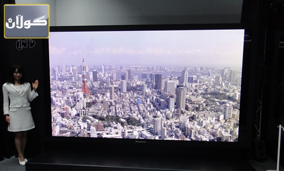 گه‌وره‌ترین ته‌له‌ڤزیۆنی جیهان دروست كرا