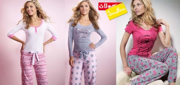 بیجامە و جلی خەوتن بۆ وەرزێكی نوێ