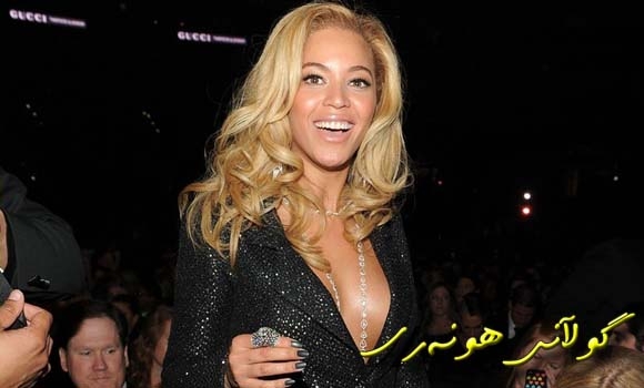 یه‌ك ده‌قه‌ی بیۆنسی به‌ 113 هه‌زار دۆلاره‌