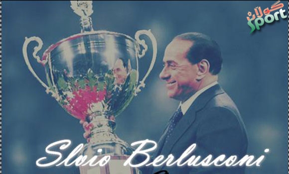 به‌بردنه‌وه‌ى له‌ میلان یانه‌ى یۆڤانتوس بوه‌ پاڵه‌وانى جامى بیرلسكۆنى