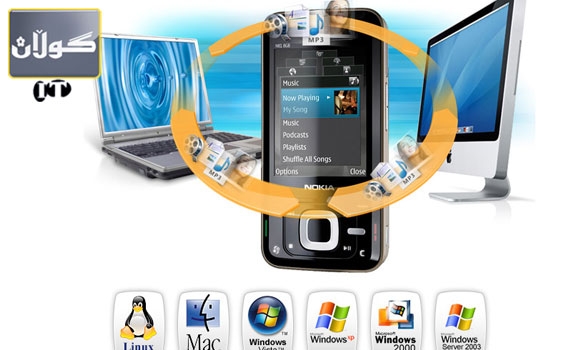 به‌ مۆبایل كۆمپیوته‌ره‌كه‌تان كۆنترۆڵ بكه‌ن