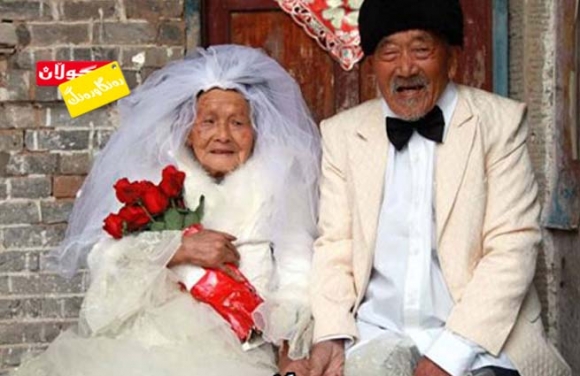 بووك و زاوای (101 و 103) ساڵە