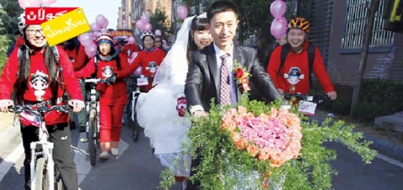 بووك و زاوا بە پایسكل