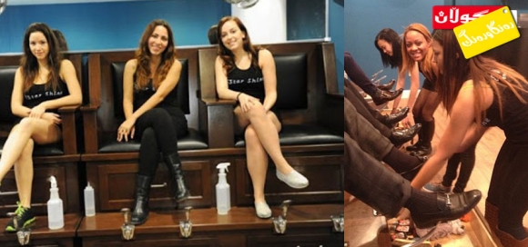 بۆیاغ ناكەیت ؟!