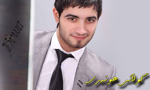 برِوا یه‌كه‌م جاریه‌تى