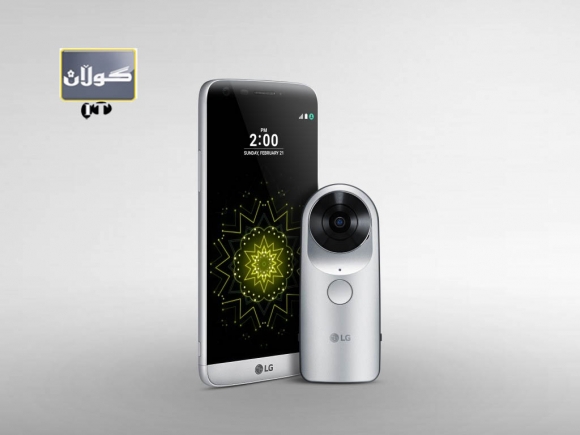 كامێرای LG 360 و تایبەتمەندییە گرنگەكانی