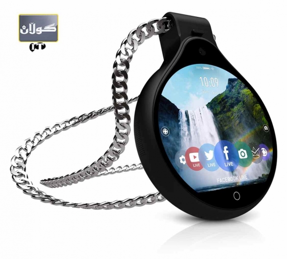 كامێرای ملوانكەش بەرهەم هات!