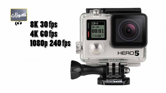 كامێرای گۆپرۆ و چەند تایبەتمەندییەكی دیكە