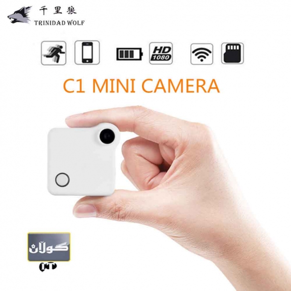 كامێرایەكی وردیلە لە ئاستێكی بەرزدا