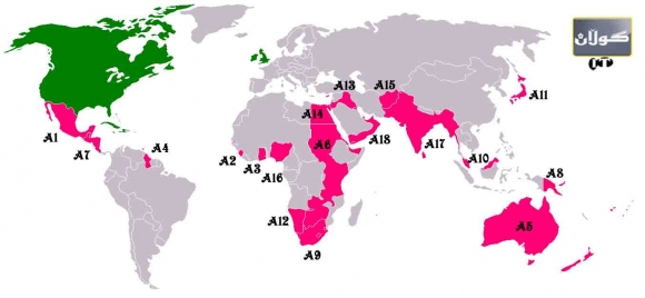 كۆدی پەیوەندی هەموو جیهان بزانە
