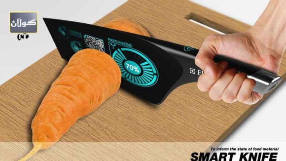 چەقۆی هۆشمەندیش بەرهەم هات