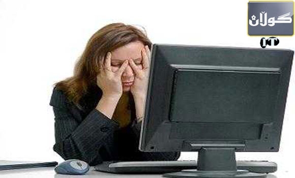 چۆن چاوەكانمان لە مەترسی بەكارهێنانی كۆمپیوتەر بپارێزین؟