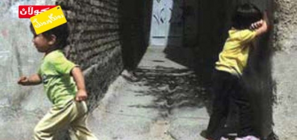 چاوشاركانێ. چاوشلكانێ