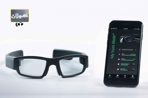 چاویلكــەی وەرگێڕ