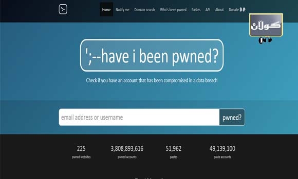 گەر دەترسی هاك كرابی سەر لەم سایتە بدە