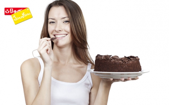 چۆن ئارەزووی خواردنی شـــیرینی كەم دەكەیتەوە ؟