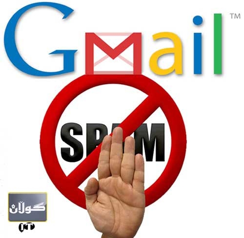 چۆن ئیمێلە نەخوازراوەكان لە جیمێلدا بسڕینەوە؟