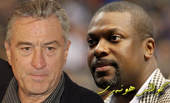 کریس توکێر لەگەڵ رۆبێرت دێنیرۆ دەگەڕێتەوە سینەما