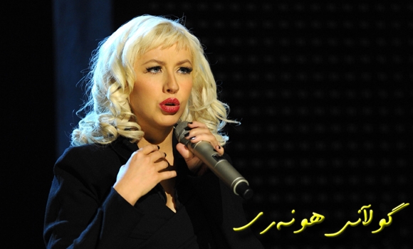 كریستینا: ئافرەت خاوەن هێزێكی لەبن نەهاتووە