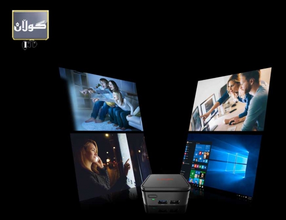 كۆمپیوتەرێكی بەهێز بەقەد ماوسێك