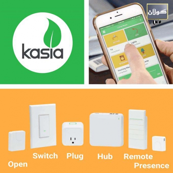 كۆنتڕۆڵ كردنی گشت ئامێرەكان لە رێگای دوورەوە