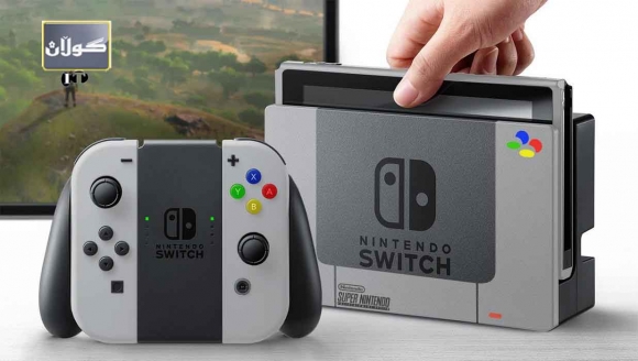 سویچ نوێترین كۆنسۆلی یاری