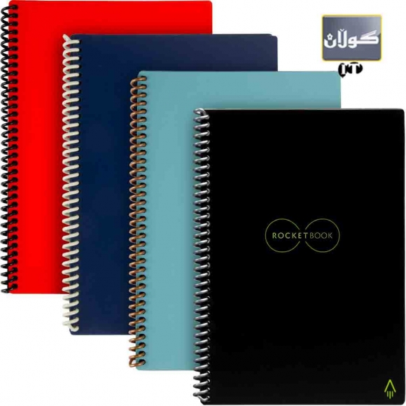 دەفتەری یادداشتی سیحری