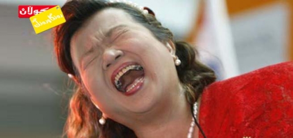 دەنگى گەورەترین ئافرەت