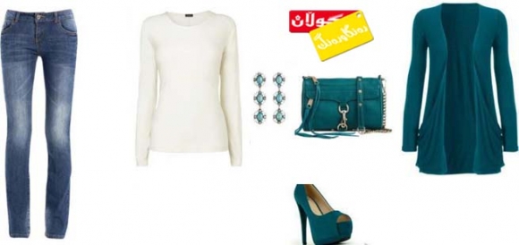 دەستە جلێك بۆ پاییز