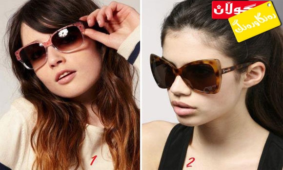 مۆدەی چاویلكە گەورەكان بەپێی ستایلی رووخسارەكان