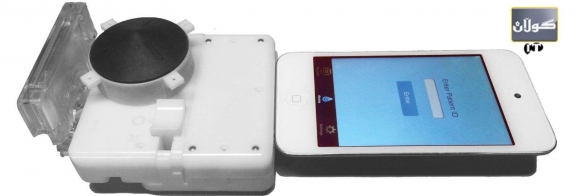 دیاری كردنی ڤایرۆسی ئایدز