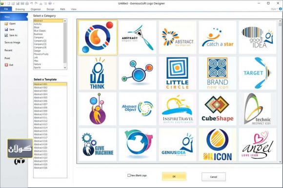 بۆ دیزاینی لۆگۆ بەرنامەیەكی بە سوودە