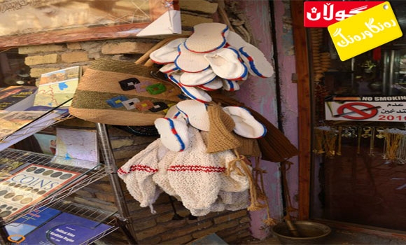 لیفكەی خۆشوشتن