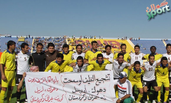 له‌ كلاسیكۆى خولى عێراقى، هه‌ولێر سه‌ركه‌وتنى به‌ یه‌كسان بوون گۆرِى