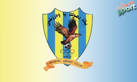 سه‌رۆكێكى نوىَ بۆیانه‌ى دهۆك