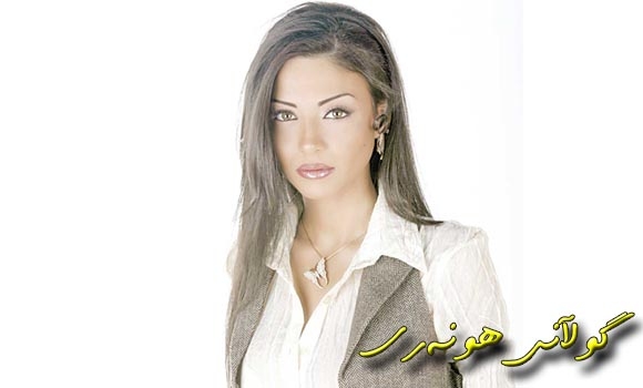 دوللی شاهین:هەموو ئاواتم بە دەستهێنانی رەزامەندی جەماوەرە