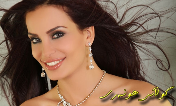 دۆمینیك حۆرانی بۆ گوڵان: ئێمەی هونەرمەند بە شتی ساختە دەورەدراوین