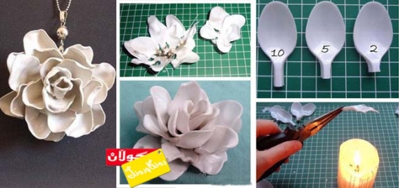 دروست كردنی گوڵی گەش