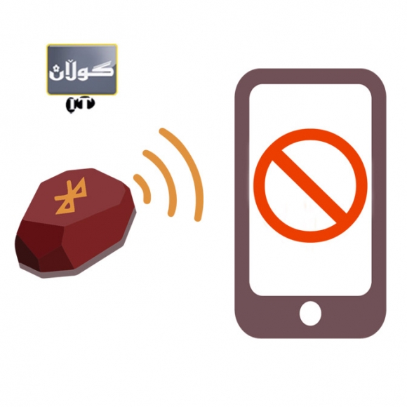 دە بەسە مۆبایلەكەت دانێ با دوو قسان بكەین!