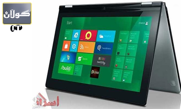 كۆمپیوته‌ری مایكرۆسۆفت