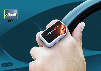 دژە خەونوچكە بۆ شۆفێران