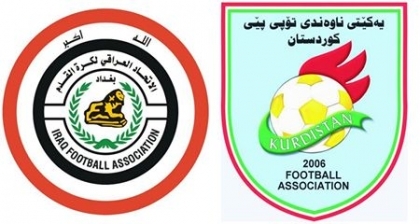 لە بارەی چەند پرسێكەوە ئەمرۆ شاندێكی یەكێتی تۆپی پێی كوردستان دەچێتە بەغدا